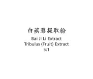 Bai Ji Li - Tribulus (Fruit) Extract - Max Nature