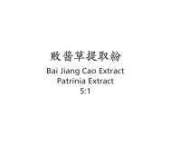 Bai Jiang Cao - Patrinia Extract - Max Nature