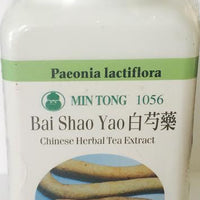 Bai Shao Yao - Max Nature