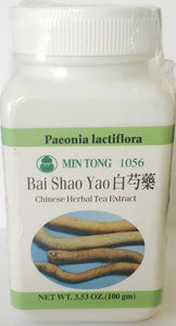 Bai Shao Yao - Max Nature