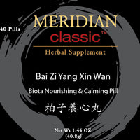 Bai Zi Yang Xin Wan - Max Nature