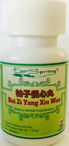 Bai Zi Yang Xin Wan 柏子养心丸 - Max Nature