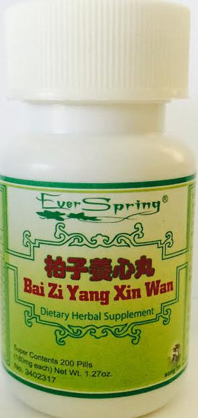 Bai Zi Yang Xin Wan 柏子养心丸 - Max Nature