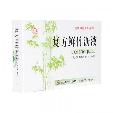 BAMBOO JUICE (FU FANG XIAN ZHU LI YE) (复方鲜竹沥液) - Max Nature