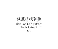Ban Lan Gen - Isatis Extract - Max Nature