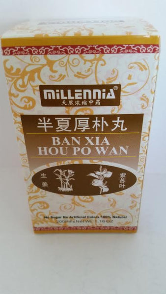 Ban Xia Hou Po Wan 半夏厚补丸 - Max Nature