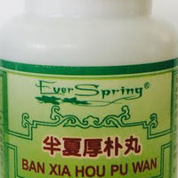 Ban Xia Hou Pu Wan 半夏厚补丸 - Max Nature