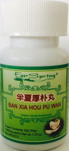 Ban Xia Hou Pu Wan 半夏厚补丸 - Max Nature