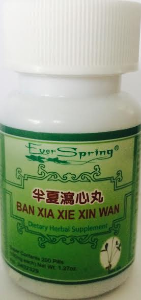 Ban Xia Xie Xin Wan 半夏泻心丸 - Max Nature