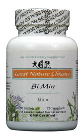 Bi Min Gan - Max Nature