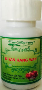 Bi Yan Kang Wan 鼻炎康丸 - Max Nature