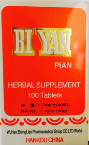 Bi Yan Pian - Max Nature