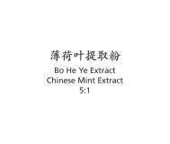 BoHe (Bo He) - Chinese Mint Extract - Max Nature
