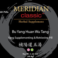 Bu Yang Huan Wu Tang - Max Nature