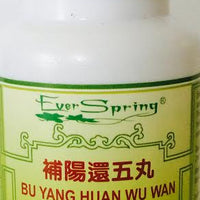 Bu Yang Huan Wu Wan 补阳还五丸 - Max Nature