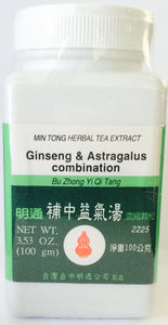 Bu Zhong Yi Qi Tang - Max Nature