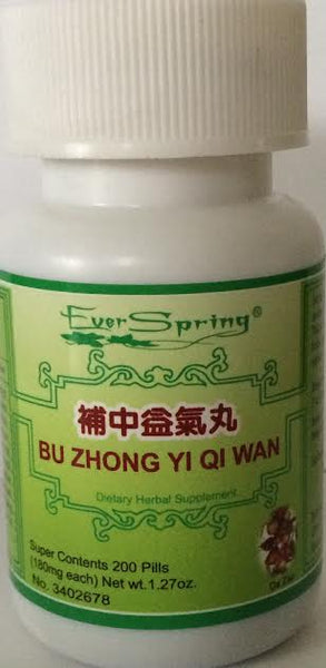 Bu Zhong Yi Qi Wan 补中益气丸 - Max Nature