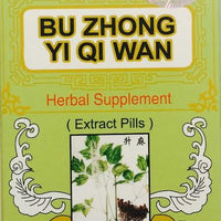 Bu Zhong Yi Qi Wan 补中益气丸 - Max Nature