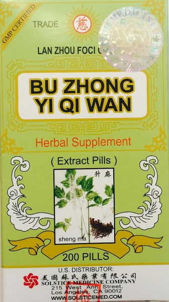 Bu Zhong Yi Qi Wan 补中益气丸 - Max Nature