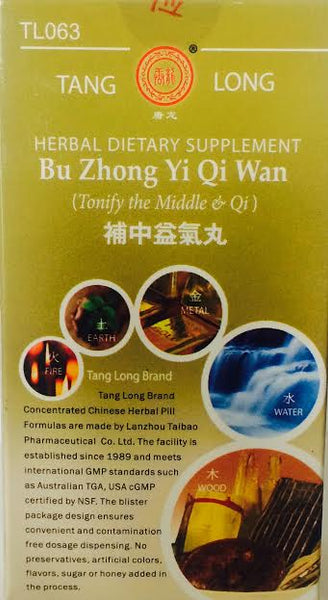 Bu Zhong Yi Qi Wan 补中益气丸 - Max Nature