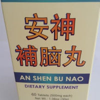 An Shen Bu Nao Wan - Max Nature