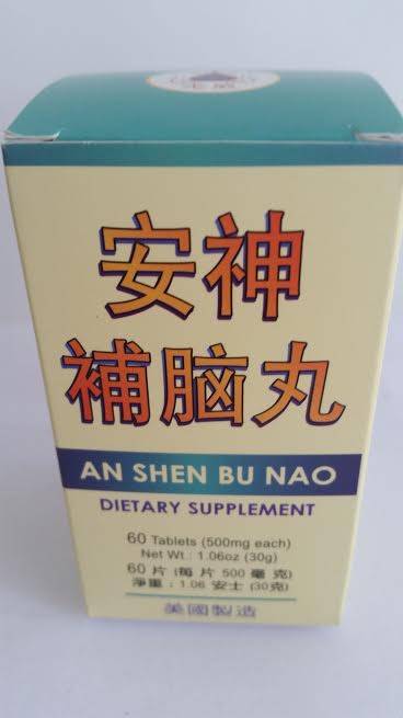 An Shen Bu Nao Wan - Max Nature