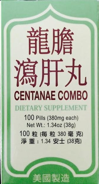 Centanae Combo - Max Nature