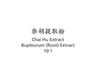 Chai Hu - Bupleurum (Root) Extract 10:1 - Max Nature