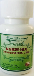 Chai Hu Long Gu Mu Li Wan 柴胡龙骨牡蛎丸 - Max Nature