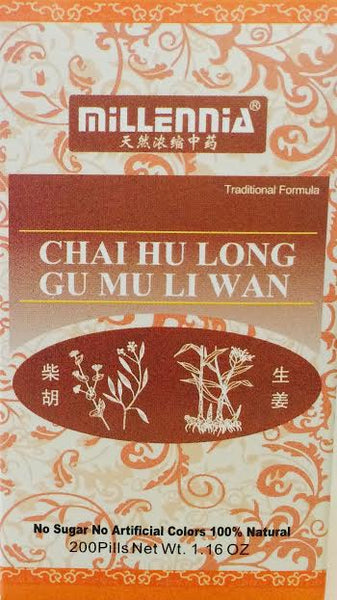 Chai Hu Long Gu Mu Li Wan 柴胡龙骨牡蛎丸 - Max Nature