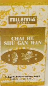 Chai Hu Shu Gan Wan 柴胡舒肝丸 - Max Nature