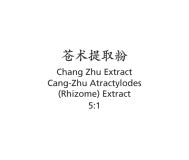 Chang Zhu - Atractylodes (Rhizome) Extract - Max Nature