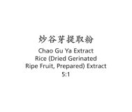 Chao Gu Ya - Rice (Dried Gerinated Ripe Fruit, Prepared) - Max Nature