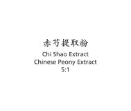 Chi Shao - Chinese Peony Extract - Max Nature