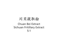 Chuan Bei - Sichuan Fritillary Extract - Max Nature