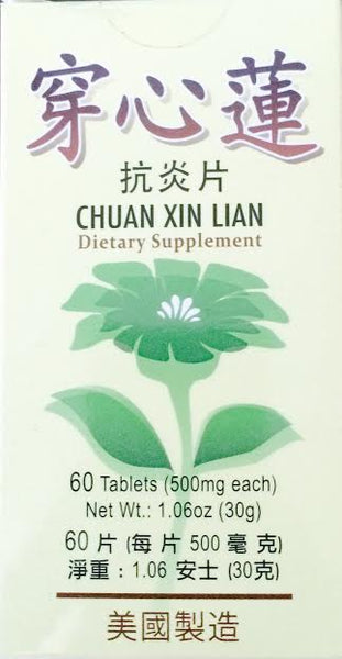 Chuan Xin Lian - Max Nature