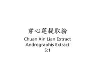 Chuan Xin Lian - Andrographis Extract - Max Nature
