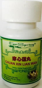 Chuan Xin Lian Wan 穿心莲丸 - Max Nature