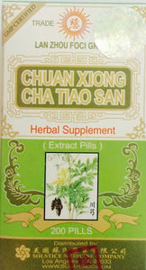 Chuan Xiong Cha Tiao San - Max Nature