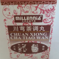 Chuan Xiong Cha Tiao Wan 川芎茶调丸 - Max Nature