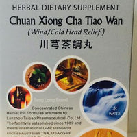 Chuan Xiong Cha Tiao Wan - Wind - Cold Head Relief 川芎茶调丸 - Max Nature