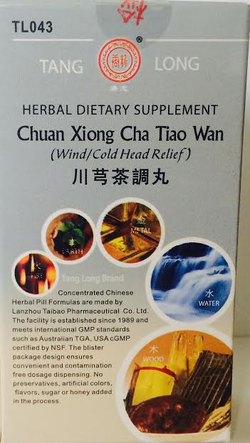 Chuan Xiong Cha Tiao Wan - Wind - Cold Head Relief 川芎茶调丸 - Max Nature