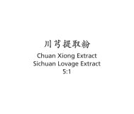 Chuan Xiong - Sichuan Lovage Extract - Max Nature