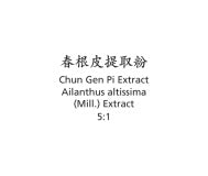 Chun Gen Pi - Ailanthus altissima (Mill.) Extract - Max Nature