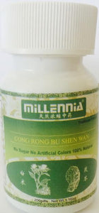 Cong Rong Bu Shen Wan - Max Nature