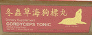 Cordiceps Tonic - Max Nature