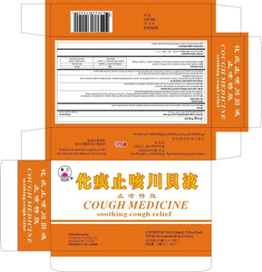 Cough Medicine Soothing Cough Relief - Max Nature