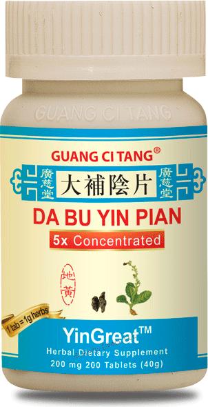 Da Bu Yin Pian - Yin Great - Max Nature