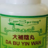 Da Bu Yin Wan 大补阴丸 - Max Nature