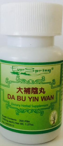 Da Bu Yin Wan 大补阴丸 - Max Nature